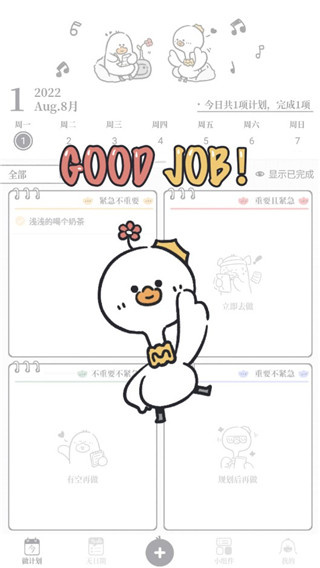 ��Ҫ���ƻ�app����