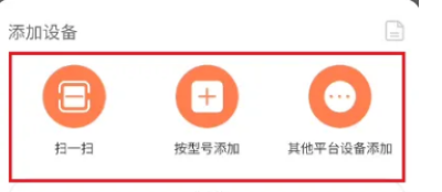 京东小家安卓版 京东小家安卓版