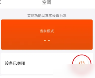 京东小家安卓版 京东小家安卓版