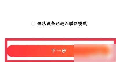 京东小家安卓版 京东小家安卓版