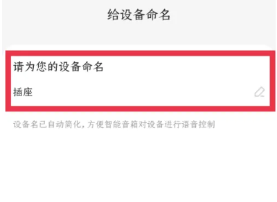 京东小家安卓版 京东小家安卓版