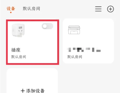 京东小家安卓版 京东小家安卓版