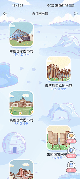 点点时光app下载 点点时光app下载