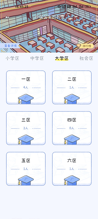 点点时光app下载 点点时光app下载