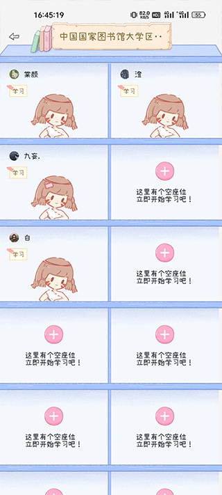 点点时光app下载 点点时光app下载