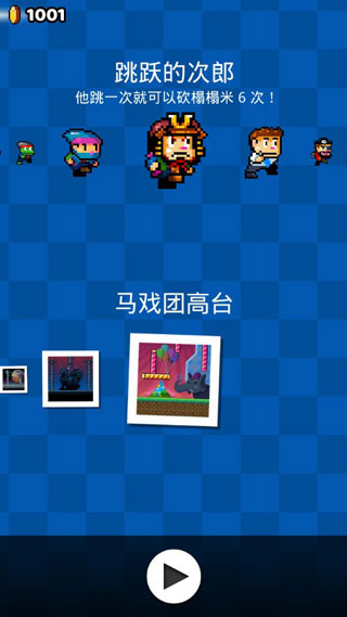 ��ǽ�߰�׿������