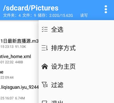 np管理器免捐赠免更新版最新下载安装 np管理器免捐赠免更新版最新下载安装