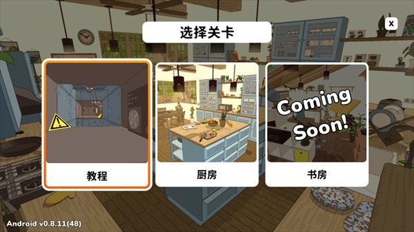 织带之旅2026最新版下载 织带之旅2026最新版下载