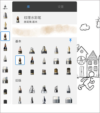 妙笔生花安卓下载 妙笔生花安卓下载