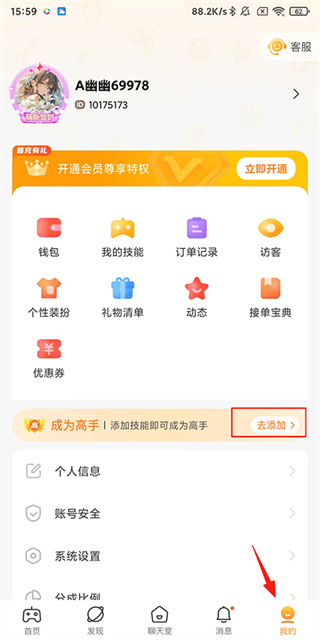 小鹿组队电竞陪玩最新版本下载 小鹿组队电竞陪玩最新版本下载