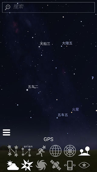 虚拟天文馆汉化版下载 虚拟天文馆汉化版下载