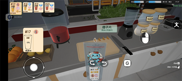 奶茶店模拟器下载手机版 奶茶店模拟器下载手机版