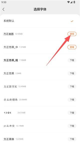 追读小说安卓下载 追读小说安卓下载