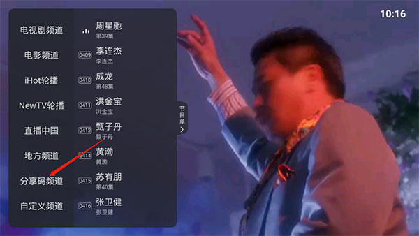 火星直播最新版下载 火星直播最新版下载