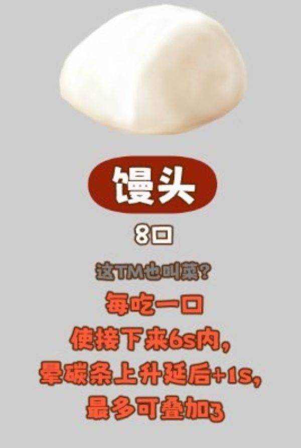 米饭仙人安卓手游下载内置菜单版 米饭仙人安卓手游下载内置菜单版