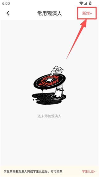 秀动手机版下载 秀动手机版下载