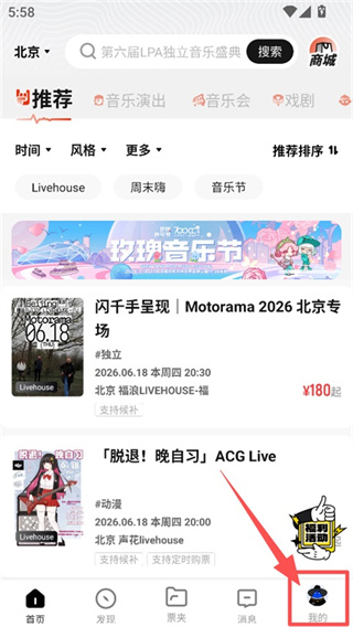 秀动手机版下载 秀动手机版下载