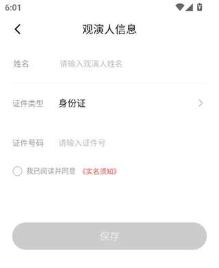 秀动手机版下载 秀动手机版下载
