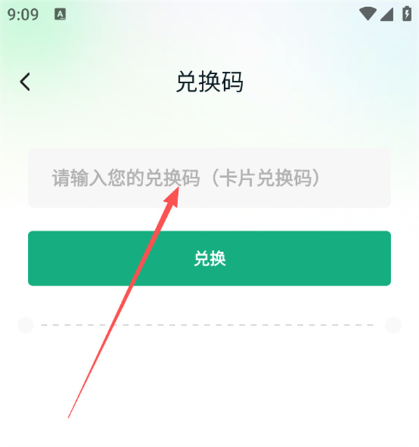 美派音乐安卓版下载 美派音乐安卓版下载