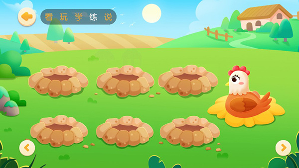 毛豆爱成语免费版下载 毛豆爱成语免费版下载