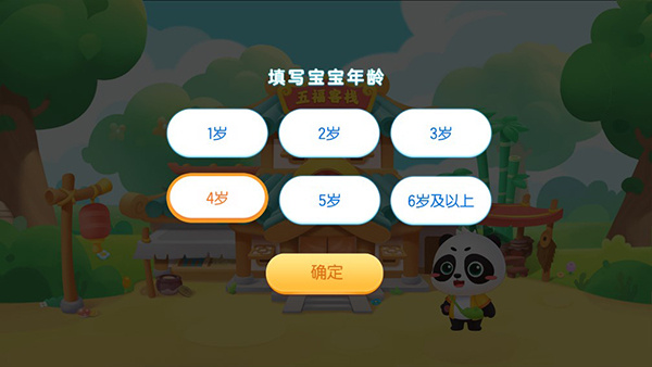 毛豆爱成语免费版下载 毛豆爱成语免费版下载