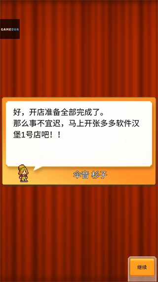 ���⺺�������ֻ�������