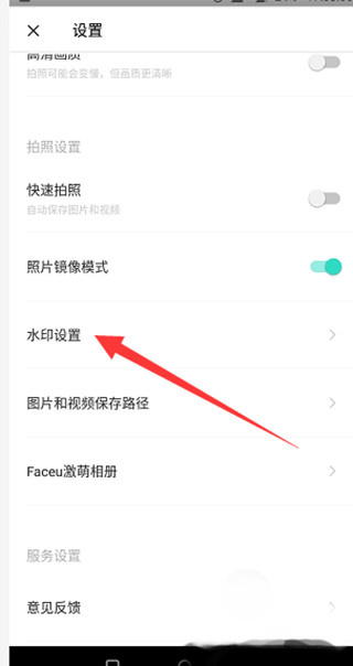 faceu激萌相机下载安装免费 faceu激萌相机下载安装免费