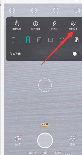 faceu激萌相机下载安装免费 faceu激萌相机下载安装免费