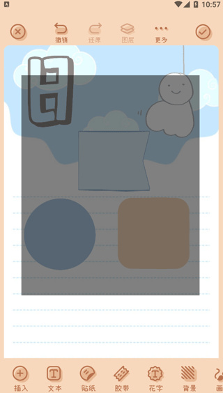 ΢����app�����ֻ���