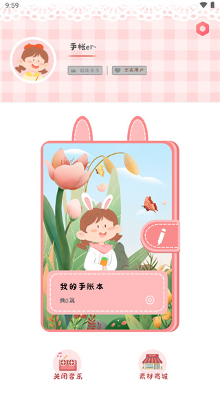 ѾѾ����app�ֻ��������°�׿��