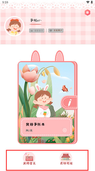 ѾѾ����app�ֻ��������°�׿��