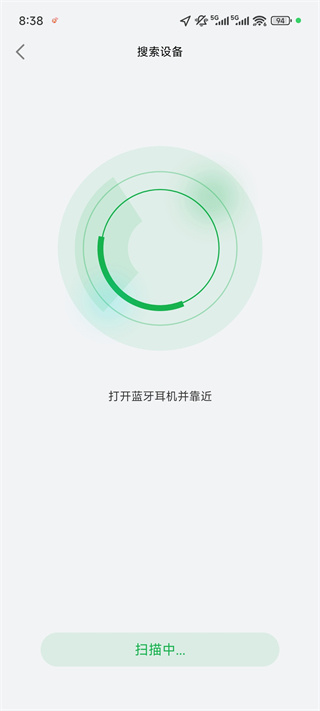 绿联耳机app免费下载 绿联耳机app免费下载