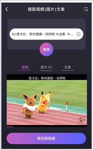 大神水印app下载 大神水印app下载