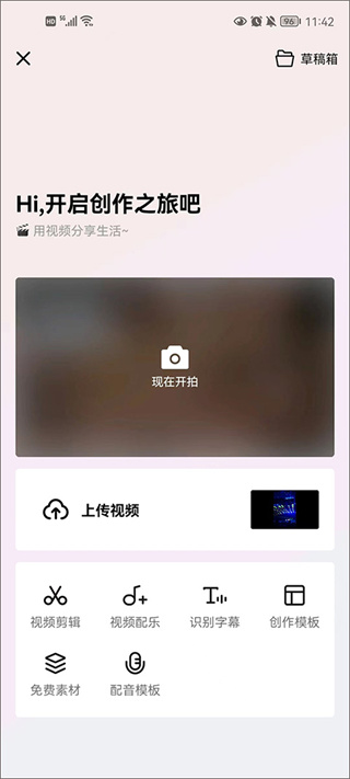 西瓜视频2026年新版下载 西瓜视频2026年新版下载