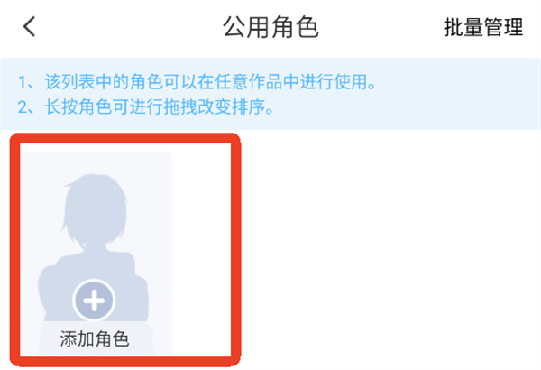 漫想世界免费版下载 漫想世界免费版下载