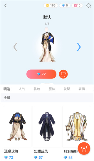 漫想世界免费版下载 漫想世界免费版下载
