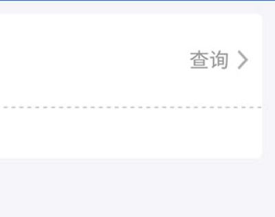 全国交通违章查询app下载 全国交通违章查询app下载