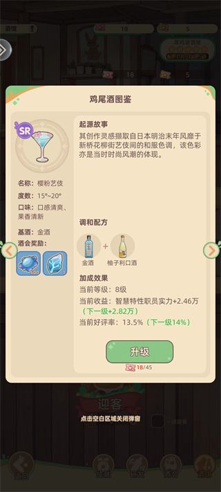 ����԰:�������������Ϸ����