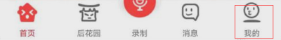 很皮语音包官方最新版 很皮语音包官方最新版