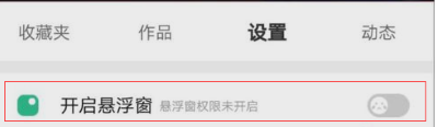 很皮语音包官方最新版 很皮语音包官方最新版