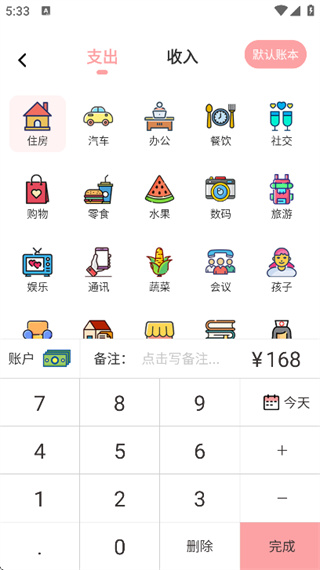 小猪存钱罐官方下载最新版2026 小猪存钱罐官方下载最新版2026