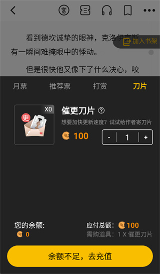 刺猬猫阅读免费版下载 刺猬猫阅读免费版下载