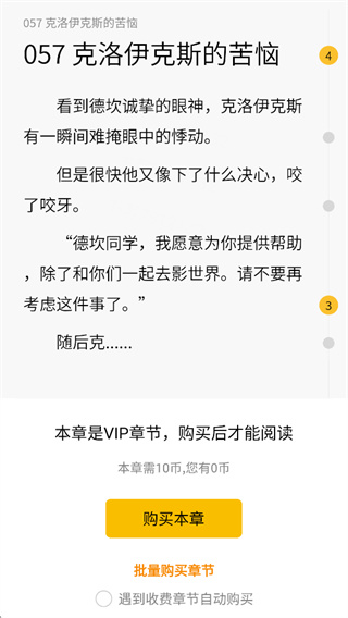 刺猬猫阅读免费版下载 刺猬猫阅读免费版下载