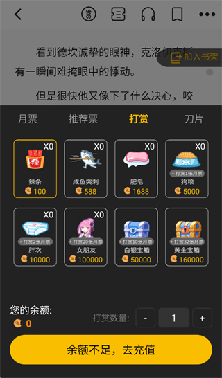 刺猬猫阅读免费版下载 刺猬猫阅读免费版下载