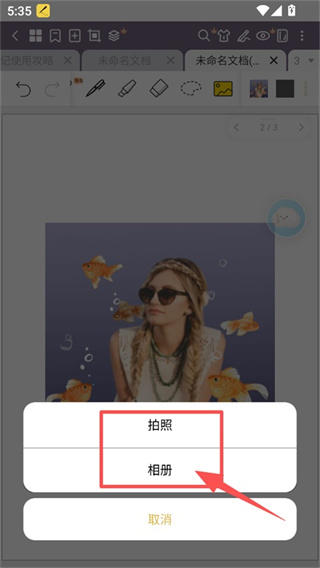 云记免费下载 云记免费下载