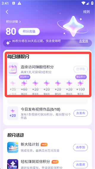 度加剪辑下载手机版 度加剪辑下载手机版