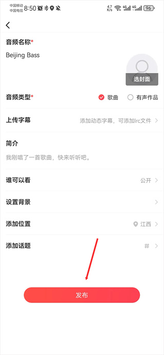 VV音乐K歌手机版下载 VV音乐K歌手机版下载