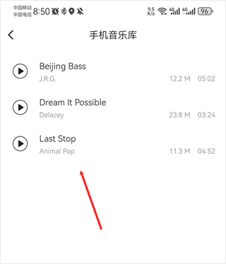 VV音乐K歌手机版下载 VV音乐K歌手机版下载