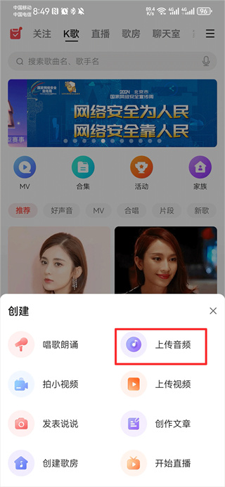 VV音乐K歌手机版下载 VV音乐K歌手机版下载