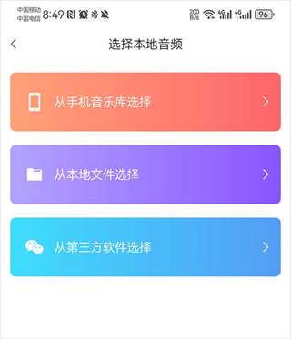 VV音乐K歌手机版下载 VV音乐K歌手机版下载